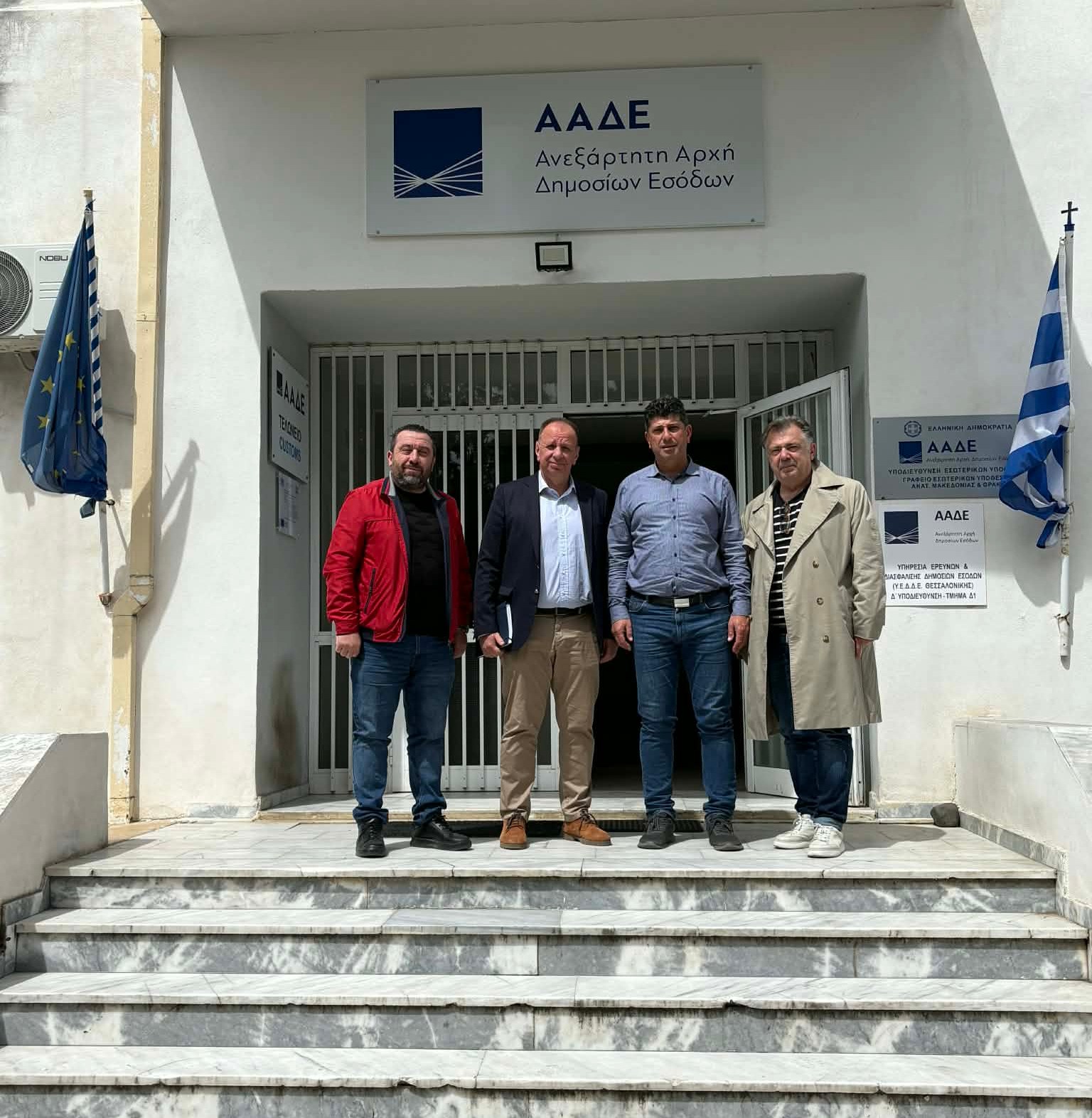 Νέος Προϊστάμενος του Τελωνείου Κομοτηνής ο Γιάννης Νικολαίδης -Συνάντηση με τον Πρόεδρο και μέλη του ΔΣ του ΕΒΕ Ροδόπης